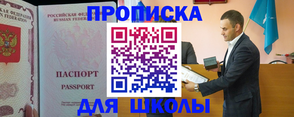 пропишу в квартире в Ялуторовске